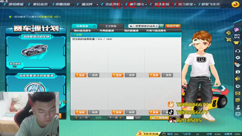【2022-07-01 23点场】BN丶严斌：晚上好，来起飞了。
