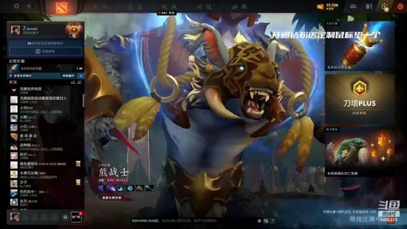 【2022-06-27 20点场】张益达W：[Zyd] new主播