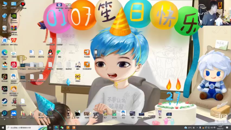 【2022-07-02 15点场】北笙：感谢收听北笙解说KPL