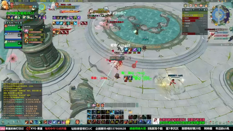 【2022-07-02 00点场】慕堇丶：【天策】散排冲2900