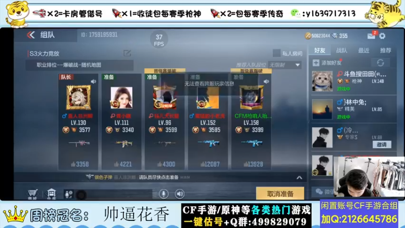 【2022-07-02 14点场】亮哥il：秒音效卡啦！！！！！