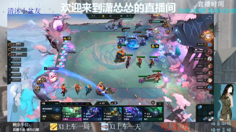 【2022-06-30 14点场】潇怂怂啊：[小奶团]赛季末冲分走起！！！
