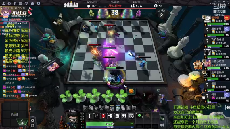 【2022-07-02 01点场】小红豆阿：上分，七点麻将比赛！