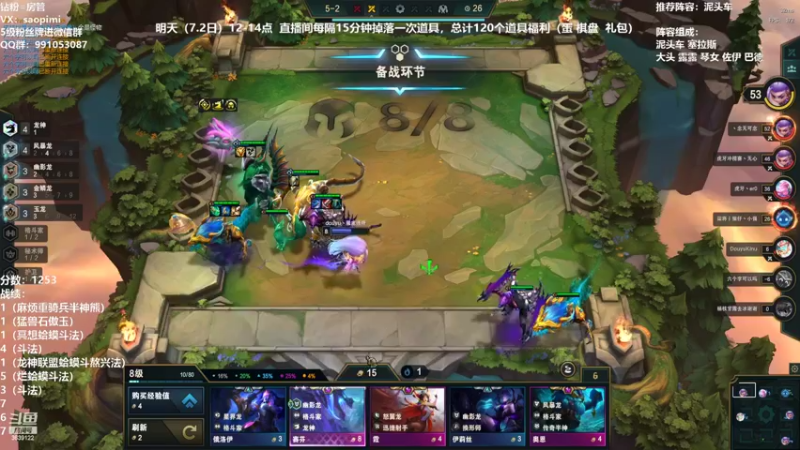 【2022-07-02 00点场】骚皮迷呀：国服第一泥头车