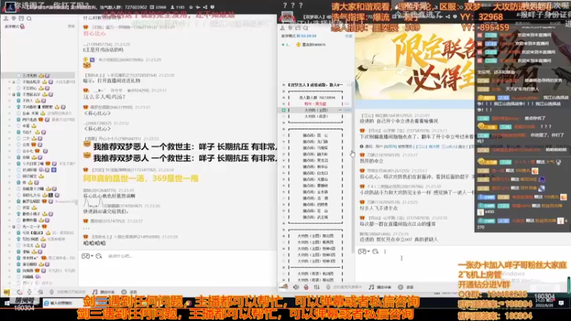 【2022-07-02 00点场】你们帅气的小咩：午夜瓦西咩上线！！！