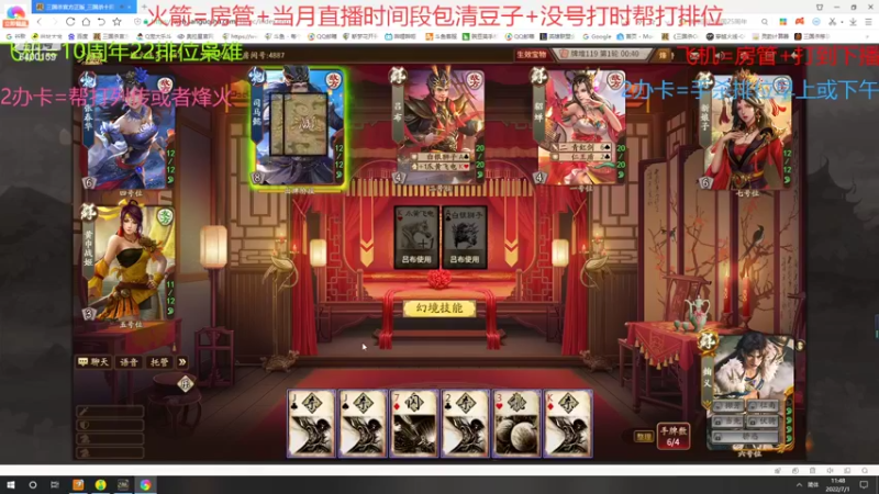 【2022-07-01 11点场】断梦花开到黎明：这星期空过吧兄弟们