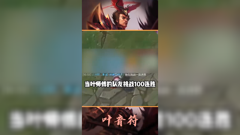 原来有的人送着送着就赢了