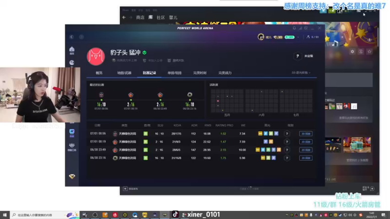 【2022-07-01 01点场】馨儿MIRANDA：【馨儿】努力努力在努力 ~~