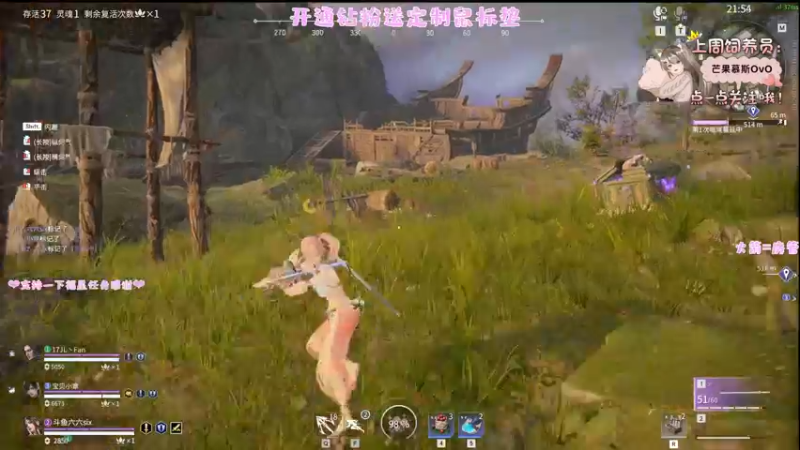 【2022-07-01 21点场】六六明天吃什么：【六六six】可可爱爱没有脑袋