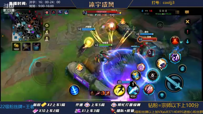 【2022-06-30 12点场】沐宇成风：赛季末钻粉=100分速来！