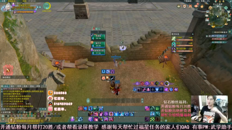【2022-07-02 17点场】忆旧年丶：组排吃鸡挑战全图不服来干