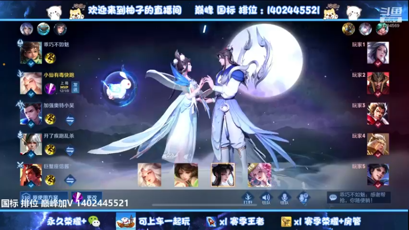 【2022-07-02 02点场】毕竟是柚子：七月成功人士！