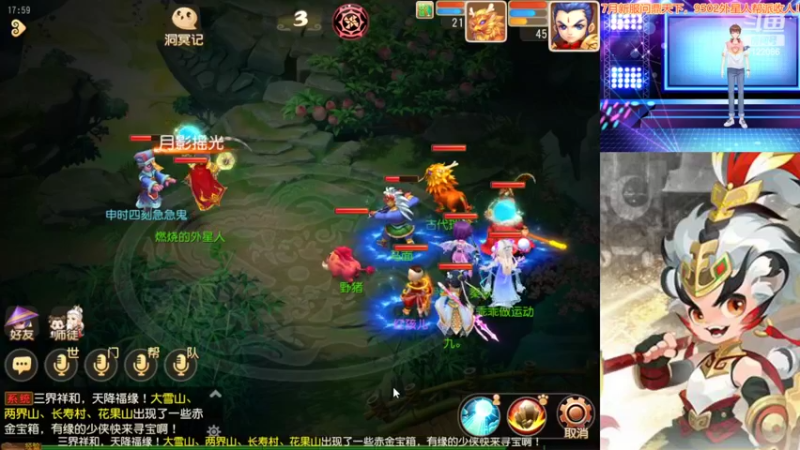 【2022-07-02 18点场】燃烧的外星人：问鼎天下，冲冲冲！