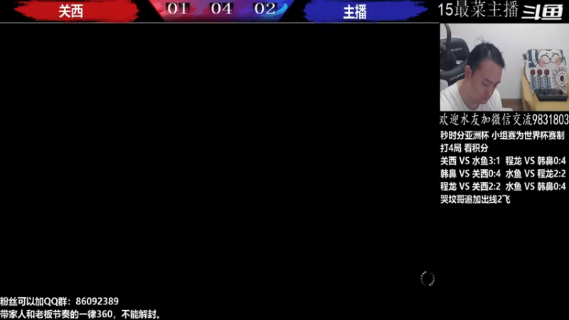 【2022-07-01 21点场】武汉程龙：程龙：大家晚上好！