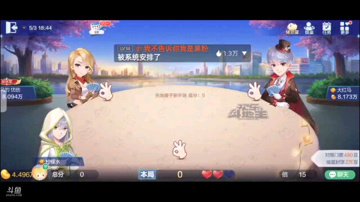 0503特辑，起手王炸一个癞子5到A三张4开叫，遭到上家抢，但我也要抢过来，底牌的JA绝配，仨4地赖子那爆炸了，明牌开局QKA然后六张J王炸5到10下家还是炸了