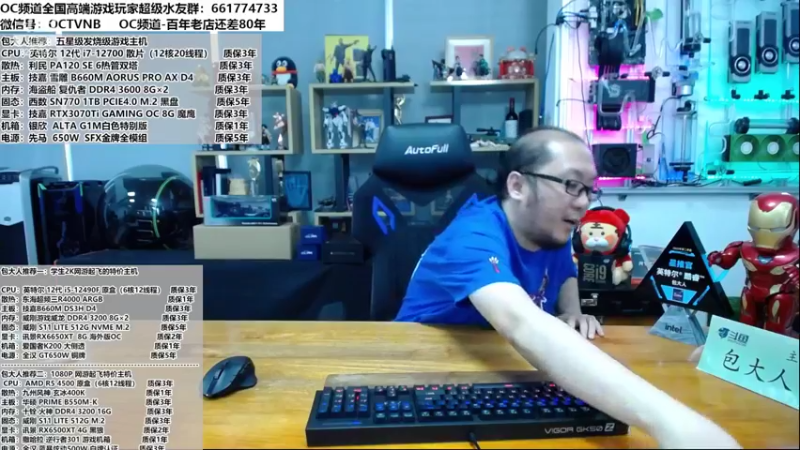 【2022-07-02 11点场】OC频道包大人：然后真正的赢，是不争！