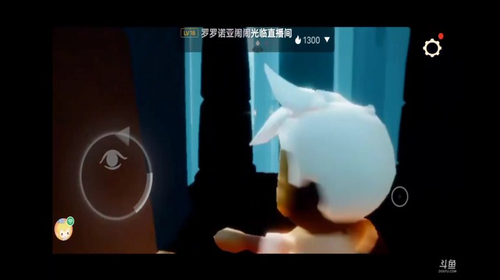 光遇