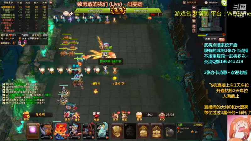 【2022-07-01 20点场】皮小乌：乌：出现吧~皮卡乌！