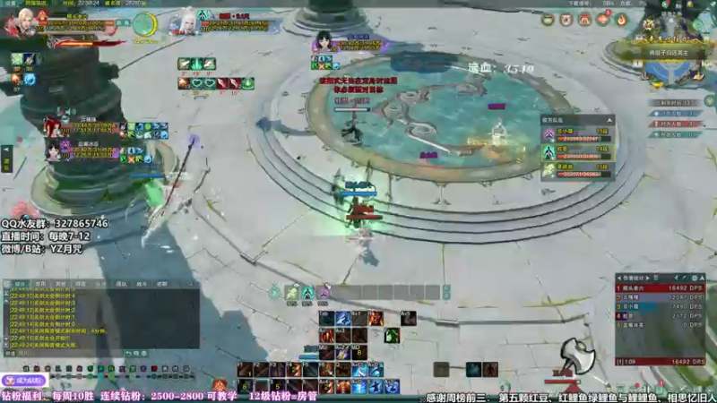 【2022-07-01 22点场】丶月咒：激情天策竞技！！！！