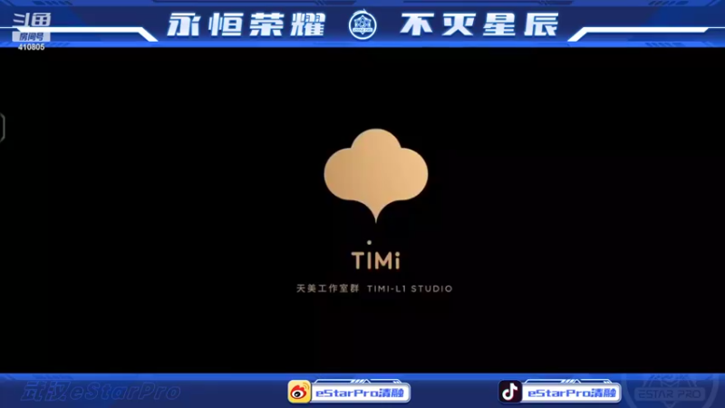 【2022-07-01 22点场】eStarPro清融丶：巅峰赛冲冲冲！！！ 10351160