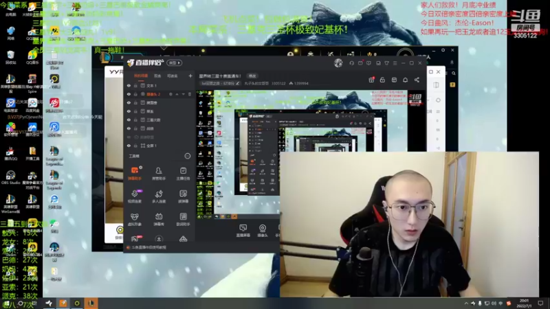 【2022-07-01 20点场】丸子头的文哥哥：星界转三星五费直通车！