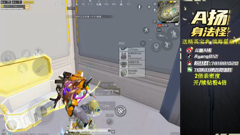 【2022-07-02 20点场】A扬丷：单4练枪适应设备