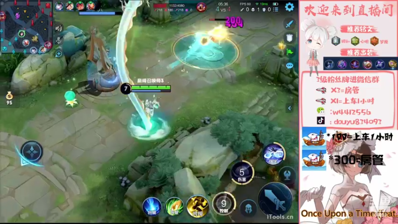 【2022-07-02 15点场】小飞Avery：新赛季冲分西施金牌