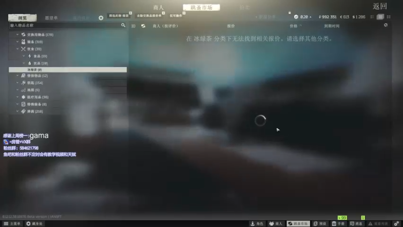 【2022-06-30 23点场】阿狸ALiovo：阿狸:终于删档了