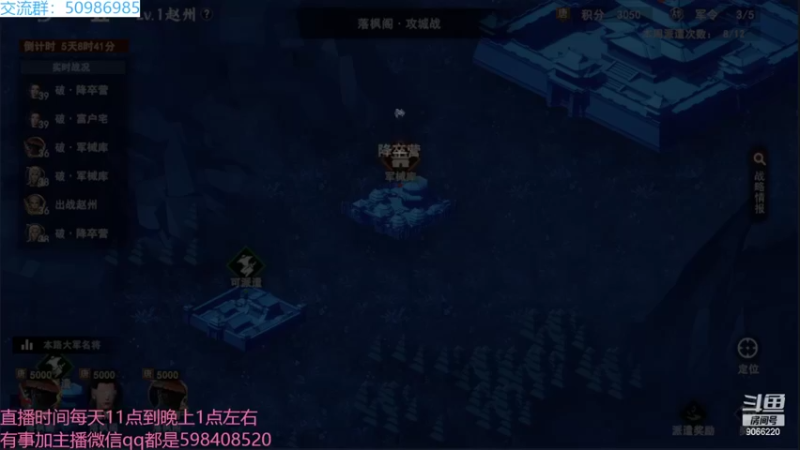 【2022-06-28 14点场】季末入云丶：不良人3冲啊