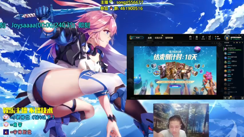 【2022-07-01 21点场】douyu丶松子：蛮王：版本最强 选到=包赢