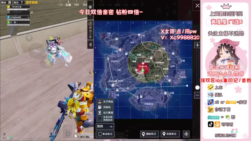 【2022-07-01 20点场】可可昕ohh：【甜嗓少女音】欢乐带粉~