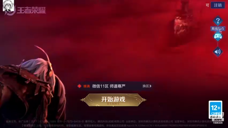 【2022-07-02 12点场】剑心小哥：干将干将0.0