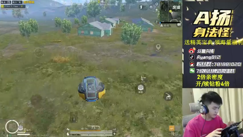 【2022-07-02 18点场】A扬丷：单4练枪适应设备