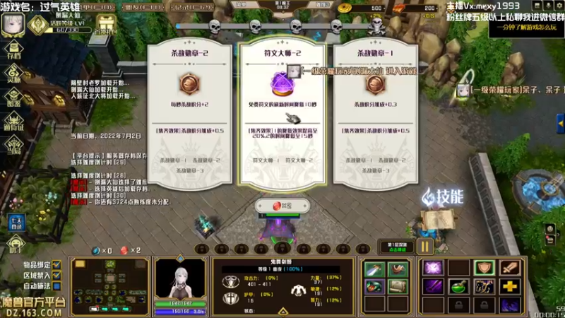 【2022-07-02 00点场】一只漏某人：【漏】困不困 睡不睡