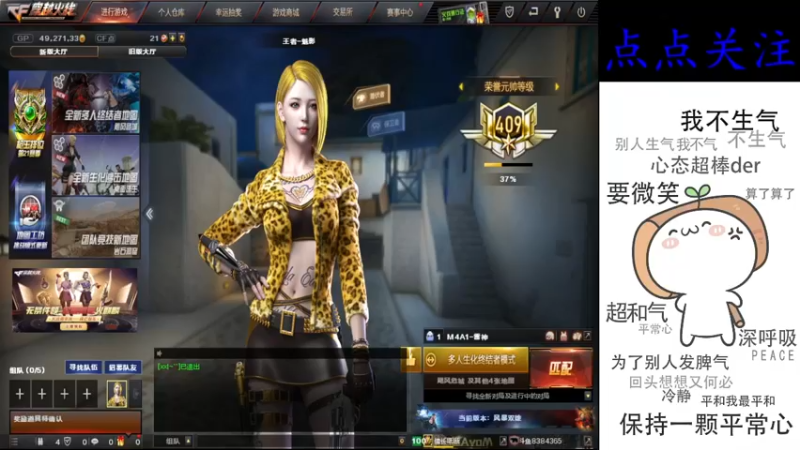 【2022-07-01 22点场】cf心殇：首胜/定级/爆裂者/猫爪/秒上号