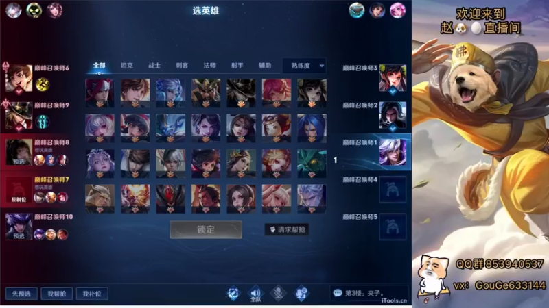 【2022-07-02 19点场】荣耀英雄宋人头：日常给号刷金币