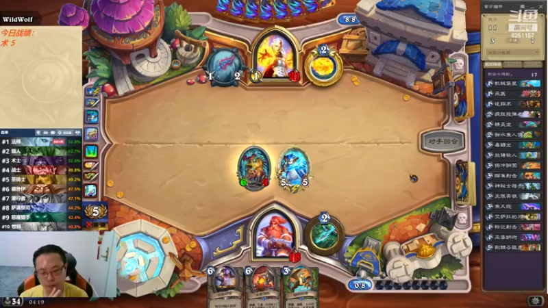 【2022-07-02 04点场】麦迪文哥：时光竞技快乐起