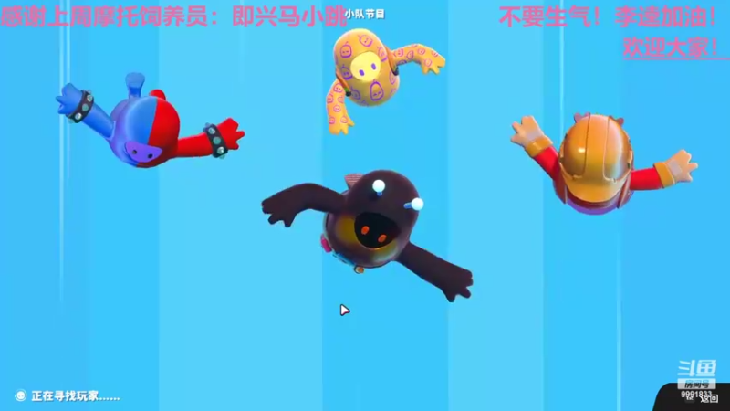 【2022-06-24 20点场】BikerGirl：BikerGirl李逵之间来回切换
