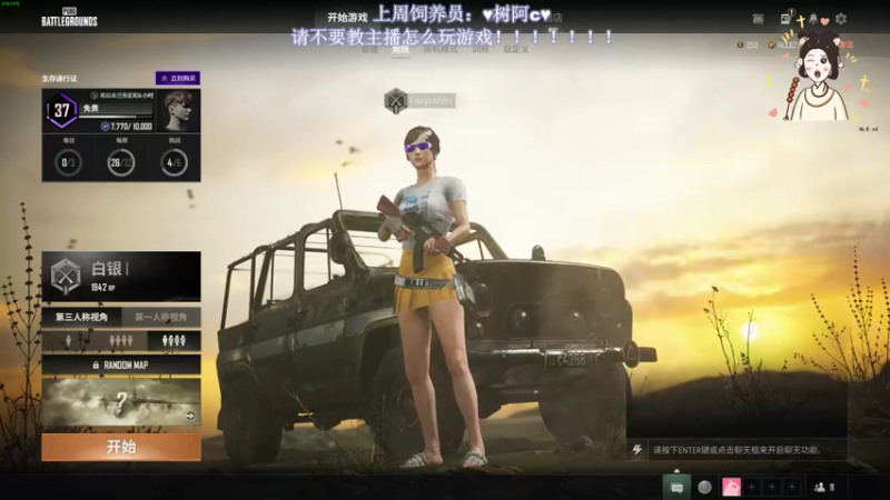 【2022-06-29 19点场】憨批姐姐沫萱：倒计时1天~又要老一岁了