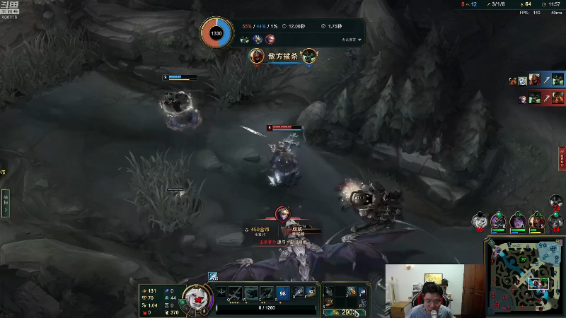 我在斗鱼看芜湖大司马丶直播英雄联盟