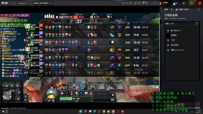 【2022-07-02 20点场】叫我混子丶：堡垒没局~主教教学！