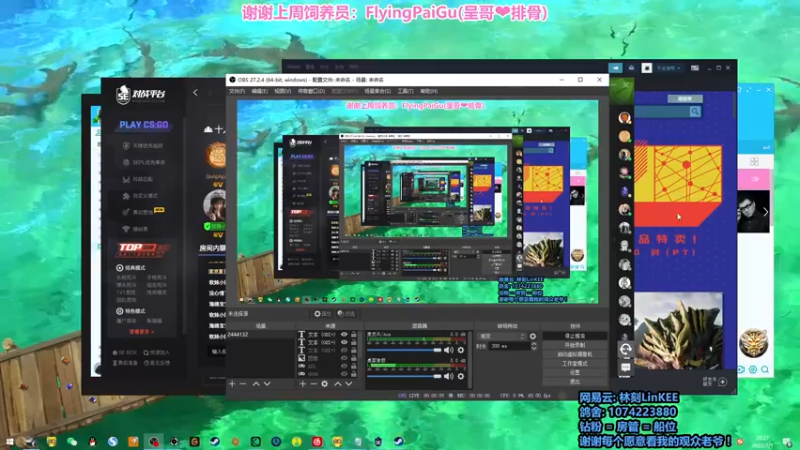 【2022-07-01 20点场】林刻LinKEE：【林刻】世上再无屠船流