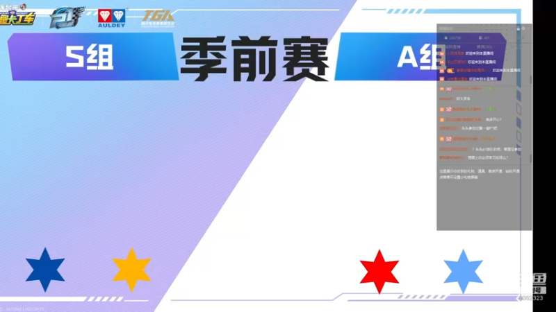 【2022-07-01 23点场】DY主演：先看比赛，十二点游侠！
