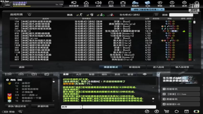 【2022-07-02 20点场】兜里囿颗糖：好好学习，天天向上!