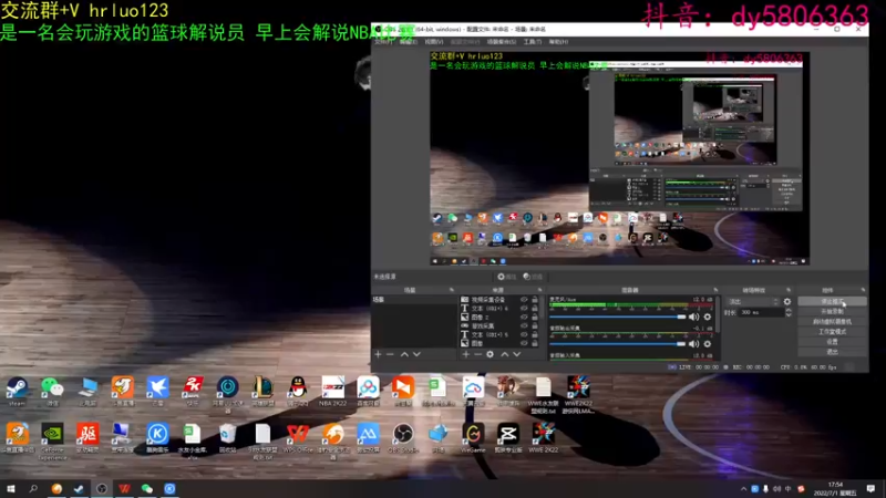 【2022-07-01 17点场】91斧王娱乐NBA解说：wwe水友联盟首发！