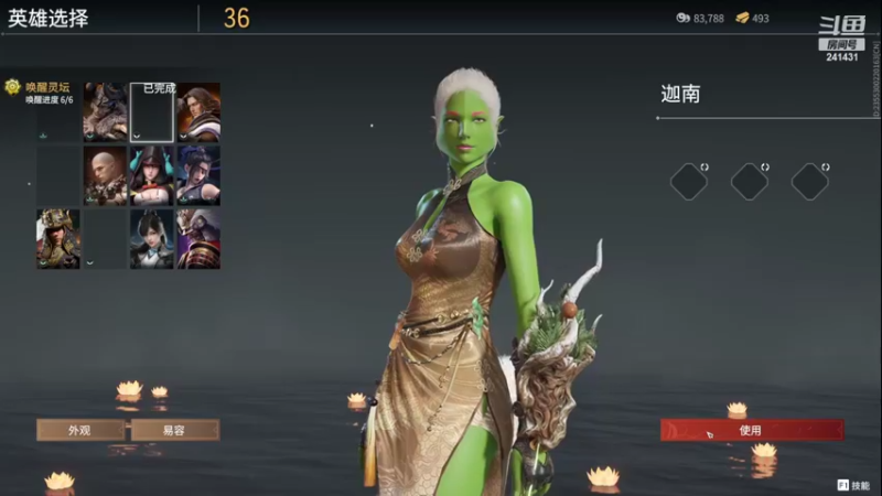【2022-07-02 19点场】小苏菲：打了水光 休息几天