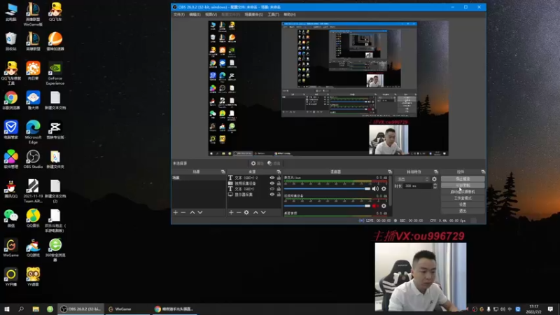 【2022-07-02 17点场】暗夜猎手光头强：第一vn：小代克星！！！