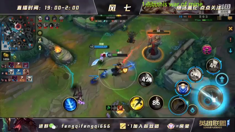 【2022-07-01 20点场】风七丶丶：风七：新人主播~