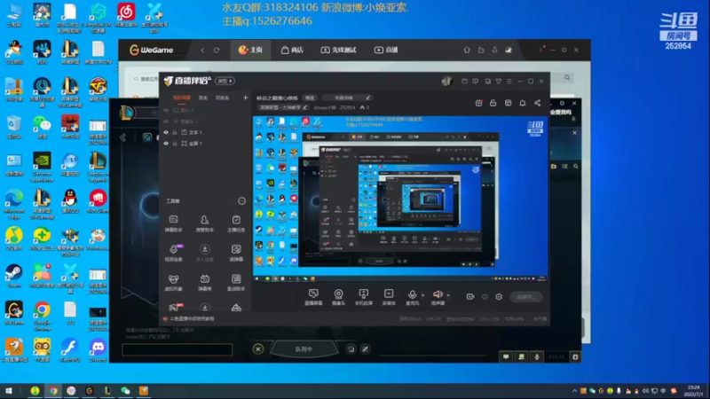 【2022-07-01 23点场】douyu小焕：峡谷之巅潜心修炼