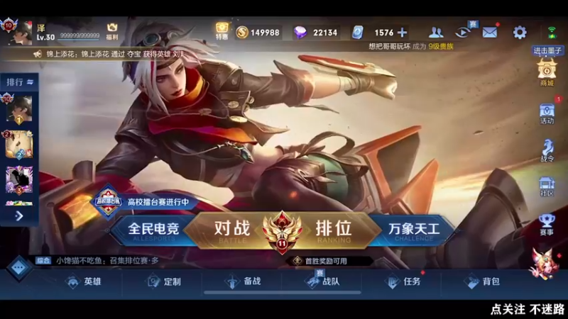 【2022-07-01 22点场】泽泽TuT：十国服教你新赛季冲分